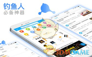 反诈老陈直播四天卖了100万