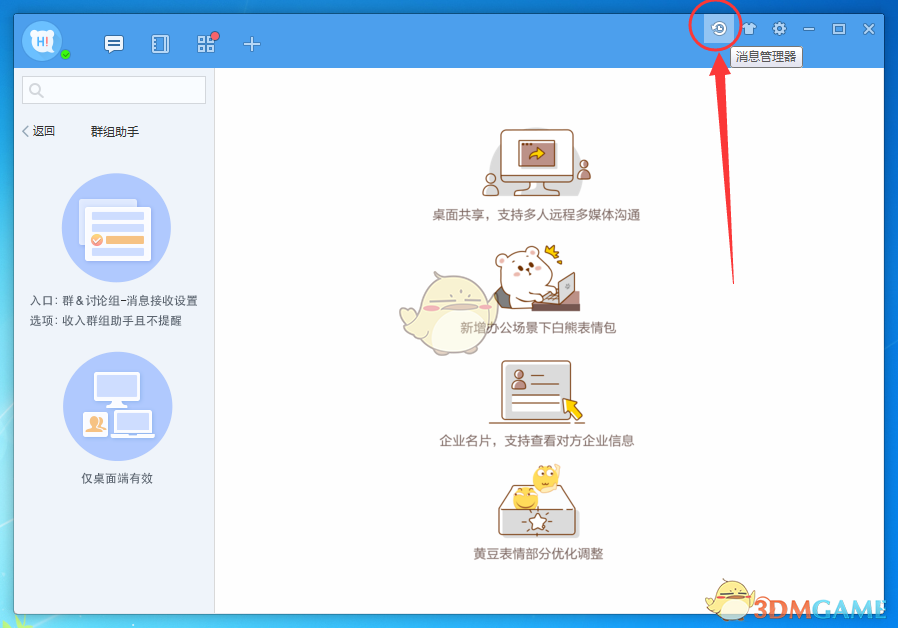 婚后男人如何实现游戏自由