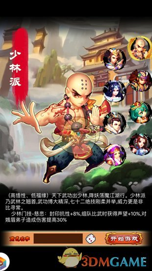 张予曦说我喜欢累