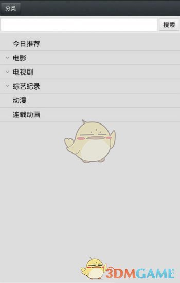 PCS（Pcs.是什么意思）