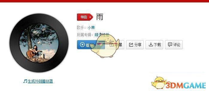 考研复试我来说|郭曦瑶——陕西师范大学