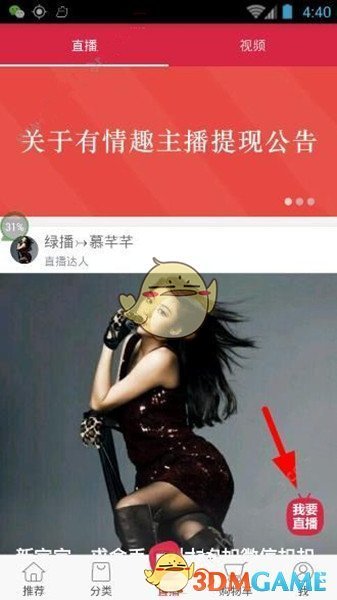 雪迷宫女大佬也是碳水脑袋