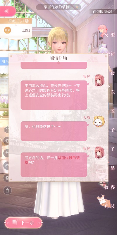 复旦回应男生毕业典礼打老师