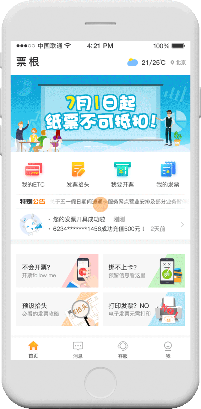 丁俊辉祝贺赵心童夺冠