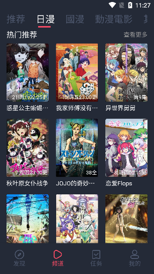 神十七神十八乘组拍全家福