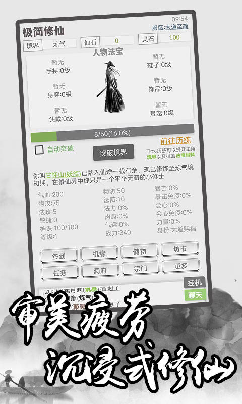 马斯克称将“重回”特斯拉）