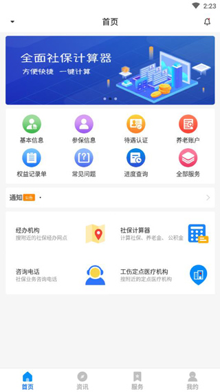 《哪吒 2》里申公豹一开始明确是奔着屠城去的，为什么会有人共情申公豹？