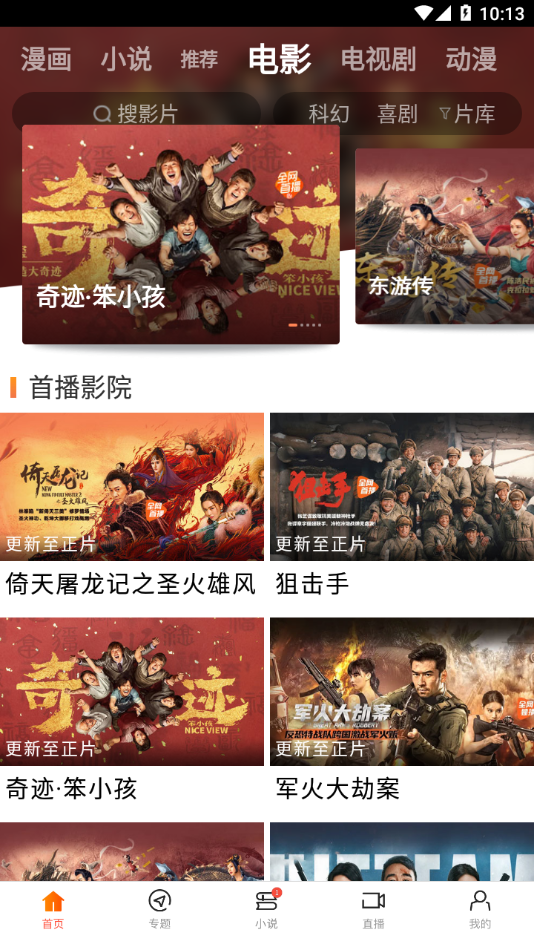 偶遇赵丽颖逛商场