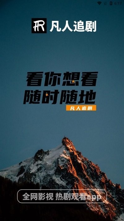 苏炳添结婚近9年儿女双全