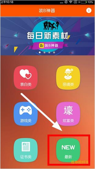 亚朵花洒