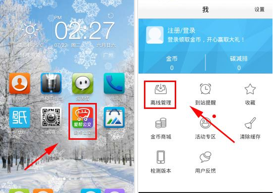 冯彦哲黄东萍2:1韩国组合