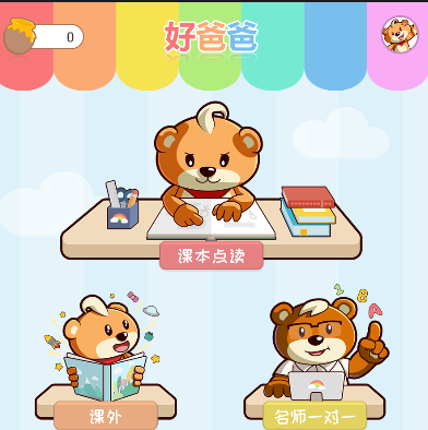 重仓额大增5倍！基金看好这类股票