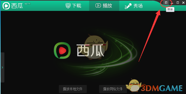 乡镇三把手是副书记还是人大主席？