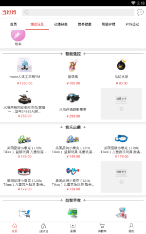 股海导航_2025年4月7日_沪深股市公告与交易提示