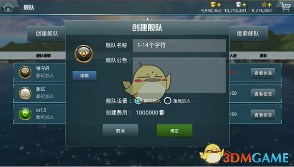 “震惊！地铁六号线，两男生拼刺刀！”