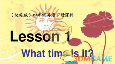 欧盟：若关税谈判无果将反制美关税