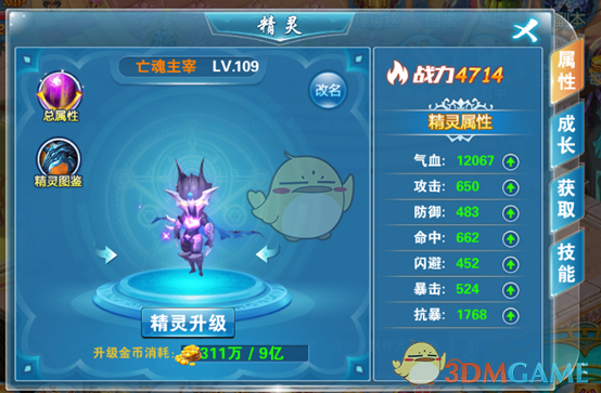 苏新皓黑背心纹身贴