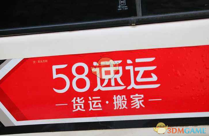 “中国赢下了这一轮”