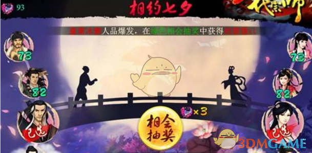 增量资金来了！金融监管总局：春节前批复500亿元，马上到位投资股市