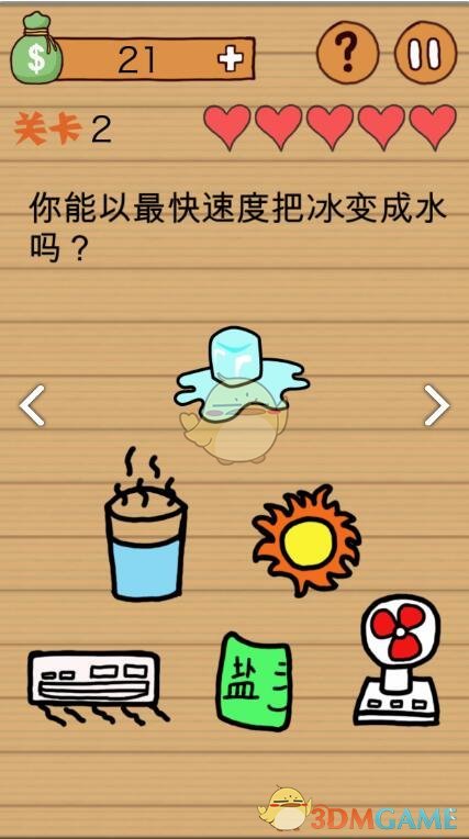 哈登谈抢七大战可能还要打46分钟