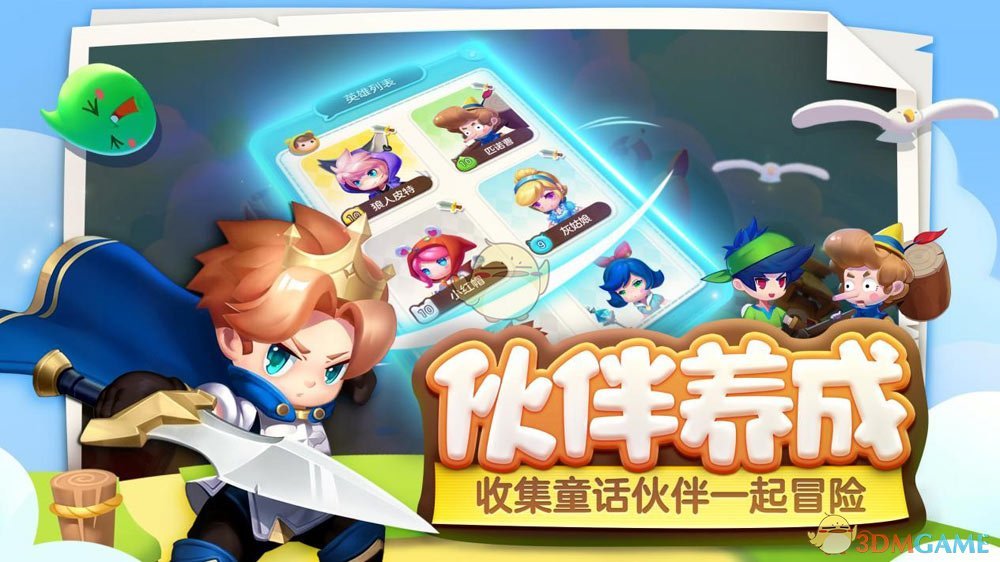 让张小斐孙艺洲演夫妻的人是天才