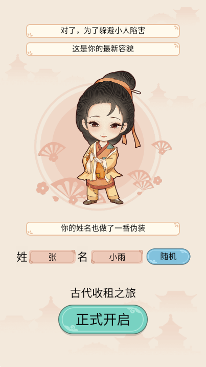 三德子赵亮致歉
