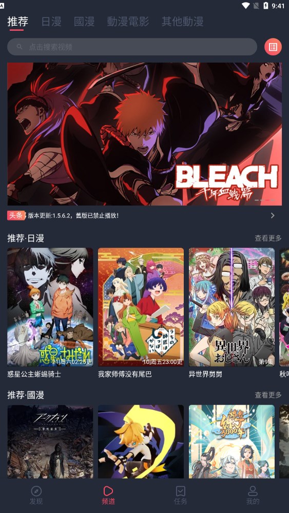 DeepSeek 遭网络攻击暴增上百倍，至少有 2 个僵尸网络参与，僵尸网络是什么？和此前有什么区别？