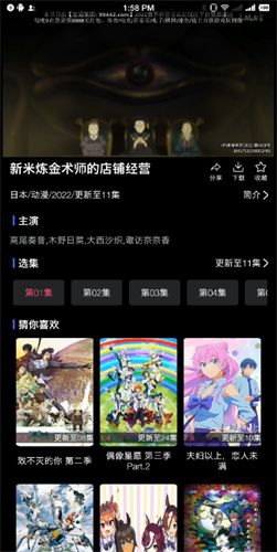 超微电脑下调全年销售预期