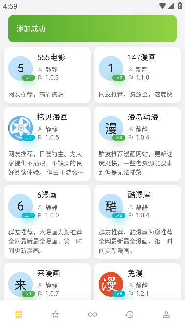 鲁尼：索默的表现是一流的