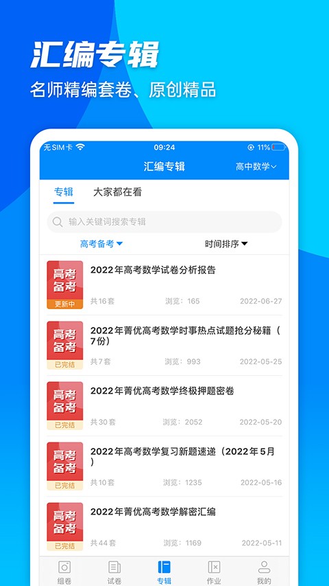 安陵容应该怎样做才能在《甄嬛传》中获得幸福？