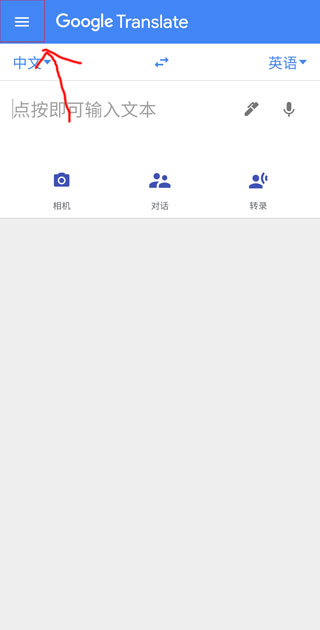 2025长三角国际田径钻石赛
